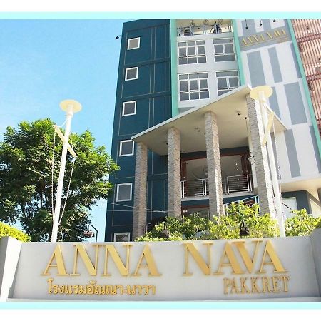 Anna-Nava Pakkret Hotel Nonthaburi Bagian luar foto